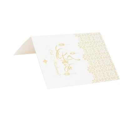 Eid Mubarak card 1pcs photo 2