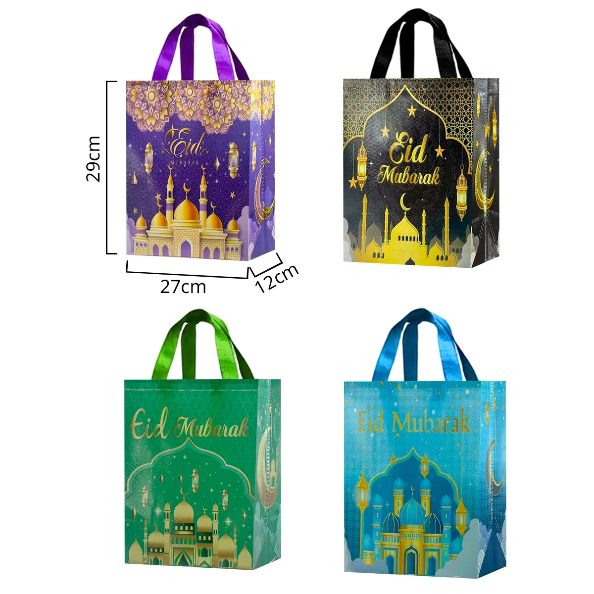 Eid Mubarak Gift Bags - M 1pcs photo 4