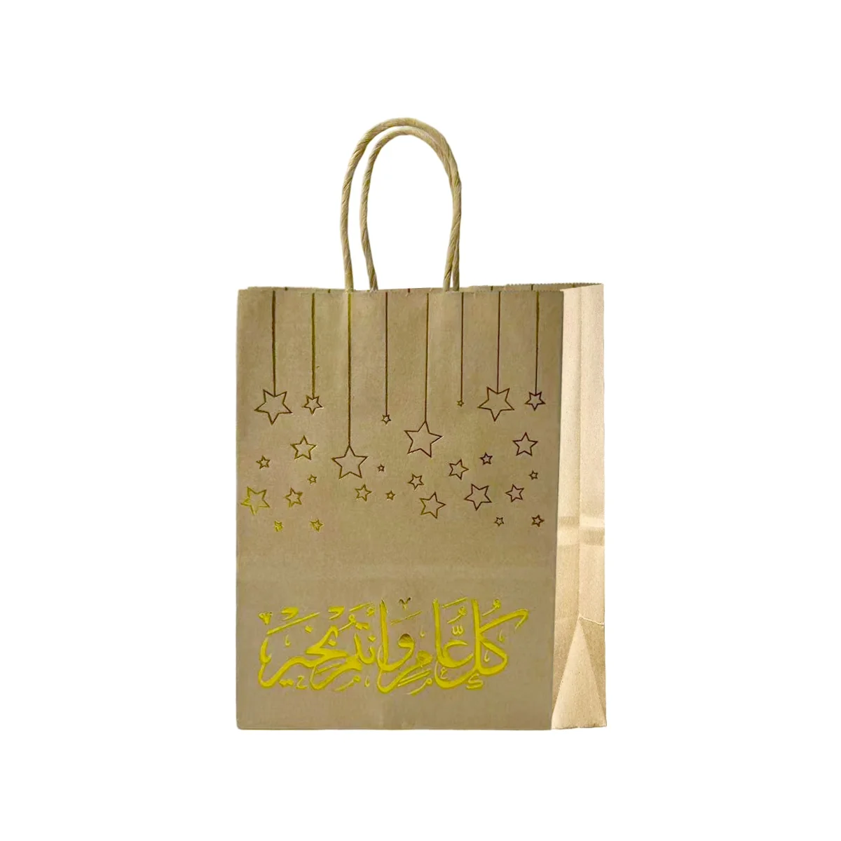 Gold Foil Islamic Festive Kraft Gift Paper Bag - S 1pcs photo 5