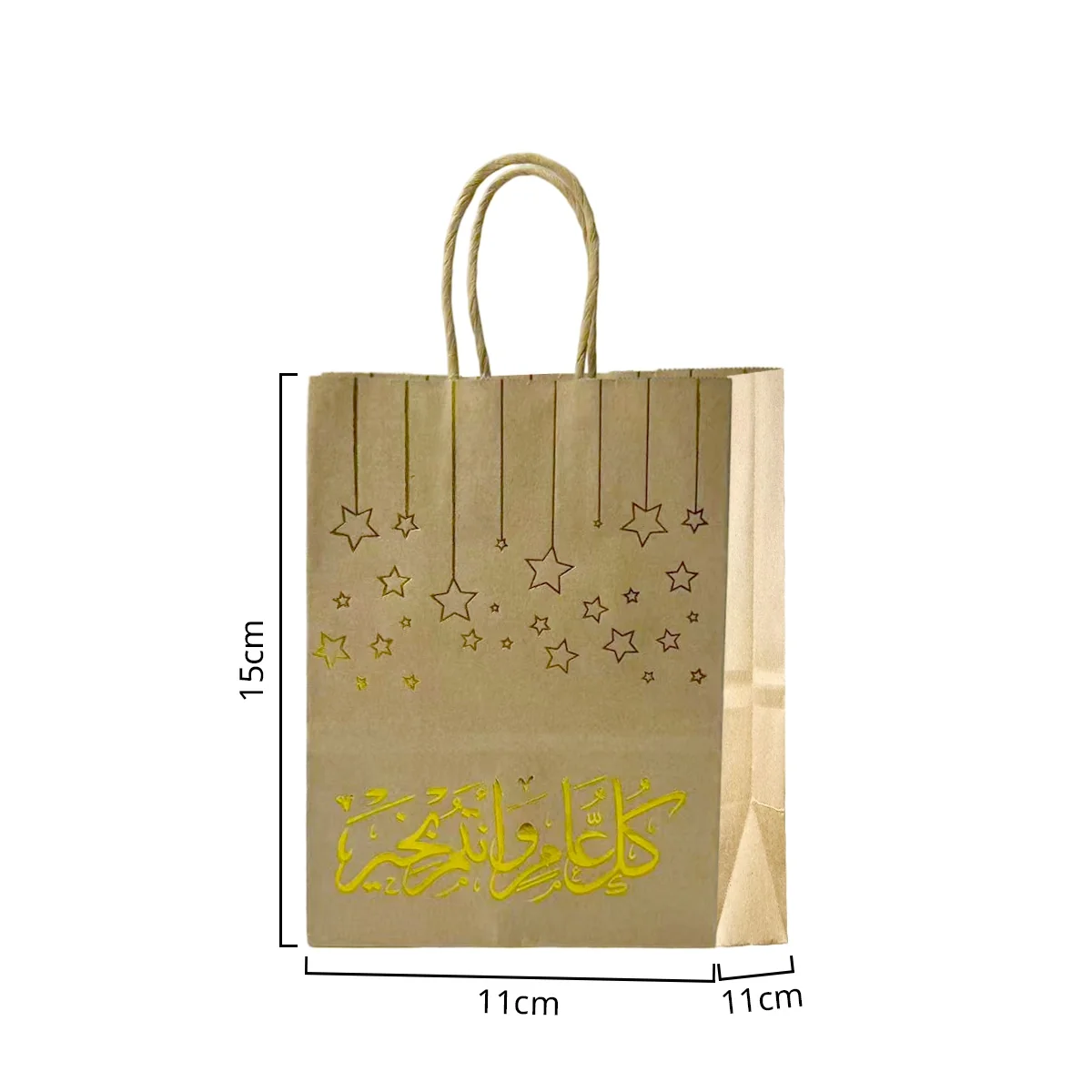 Gold Foil Islamic Festive Kraft Gift Paper Bag - M 1pcs photo 1