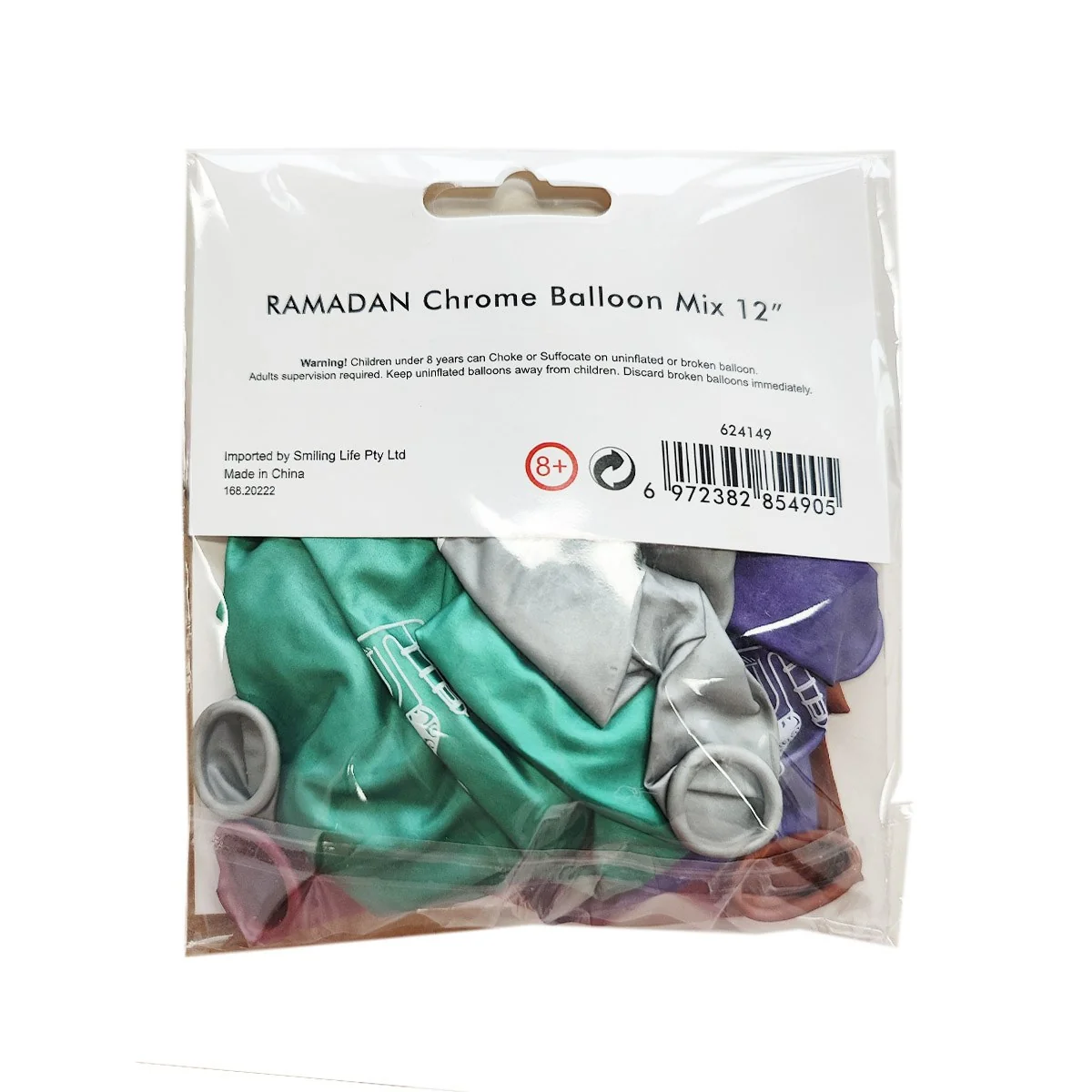 Ramadan Printed Chrome Balloon 12ct photo 1