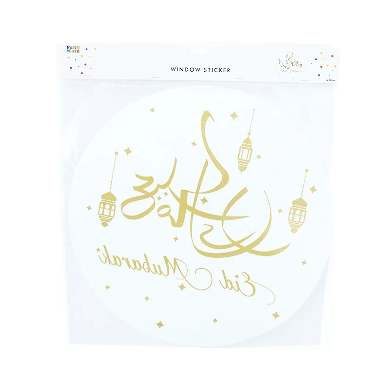 Eid Transparent Window Sticker 60cm Ramadan decoration wholesale SKU 631133